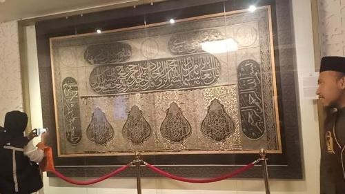 Kiswah Ka'bah Berusia 140 Tahun Lebih  Di Mesuem Al-qur'an Madinah